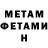 Амфетамин Розовый Project Mikha