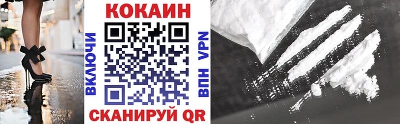 COCAIN VHQ  Пролетарск 
