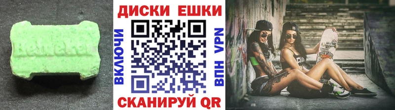 цена Пролетарск darknet состав Экстази Дубай