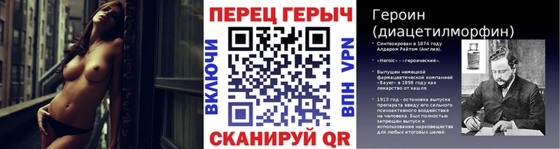 ГЕРОИН VHQ Пролетарск