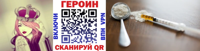 ГЕРОИН афганец  закладка  Пролетарск 
