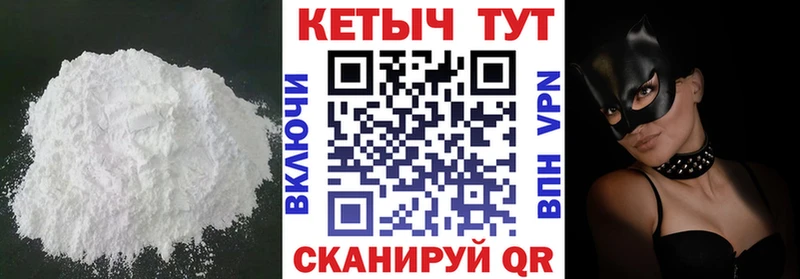 КЕТАМИН VHQ  Пролетарск 