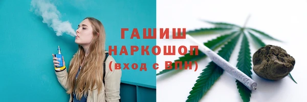 мефедрон VHQ Алексеевка