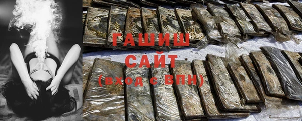 мефедрон VHQ Алексеевка