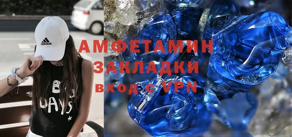прущие крисы Алзамай
