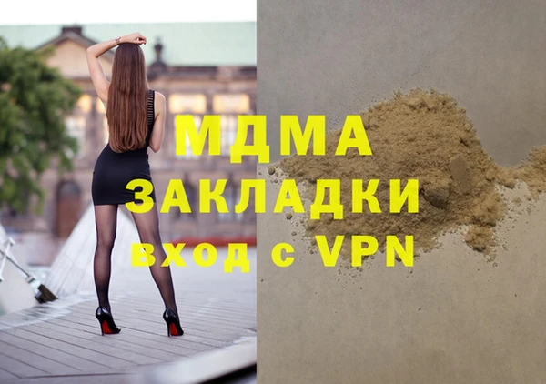 мефедрон VHQ Алексеевка