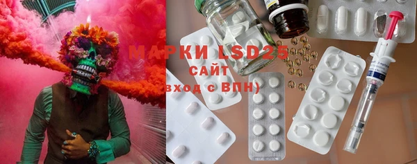 прущие крисы Алзамай