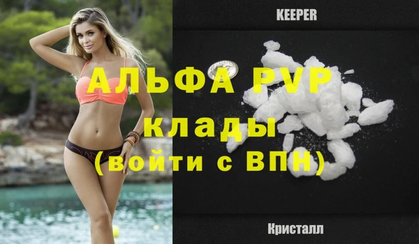 мефедрон VHQ Алексеевка