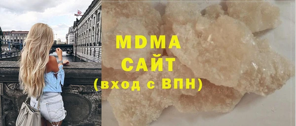 мефедрон VHQ Алексеевка