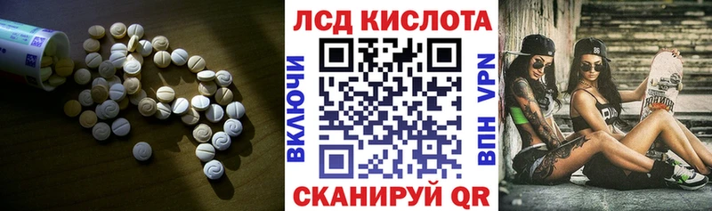 сколько стоит  Пролетарск  дарк нет официальный сайт  Лсд 25 экстази кислота 