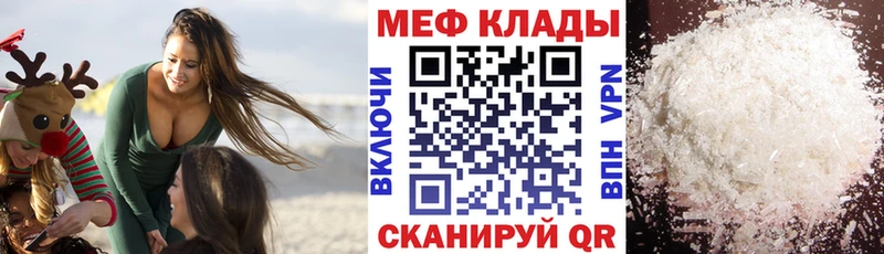 где можно купить Пролетарск МЕФ 4 MMC