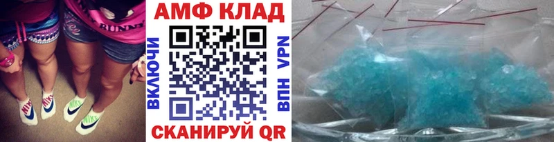 МЕТАМФЕТАМИН витя  Пролетарск 