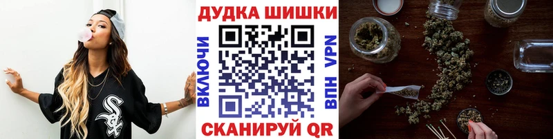 Шишки марихуана SATIVA & INDICA  Пролетарск 